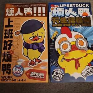 2x Upset Duck Born This Way & Work Upsets Me